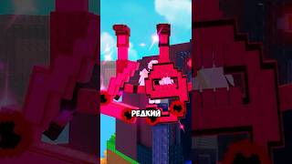 САМЫЙ РЕДКИЙ БРЕЙНРОТ В PLANTS VS BRAINROTS🍅#roblox #роблокс #plantsvsbrainrots