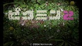 ポケットモンスターサンムーン実況 オノノクスに進化する キバゴ ゲット ウラウラ島で島スキャン土曜日 Pokemon Sun And Moon Youtube