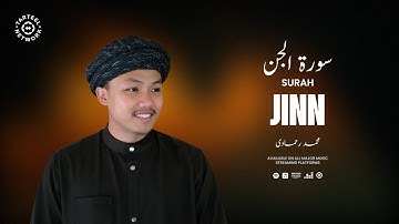 کی قرآن تلاوت || اردو ترجمہ (Surah Jinn - سورة الجن) دل کو چھو لینے والی