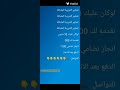 تصفير ضريبة السعودية