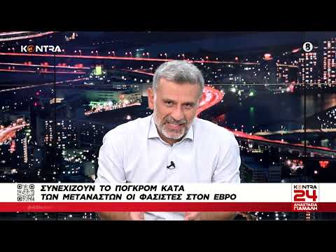 Βίντεο: Διαψεύστηκε η αυθόρμητη δημιουργία;