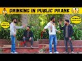 Drinking in public prank by zuber khan  prank rush  prank 2024