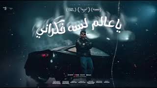 مهرجان طب طمنيني لو حته برنه ياعالم لسه فكراني غناءكريم كرستيانو توزيع يوسف اوشا      كريم كريستيانو سمعها