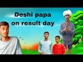 deshi papa on result day funny comedy video 😂😂 || ns comedy 99 || #comedy #viral