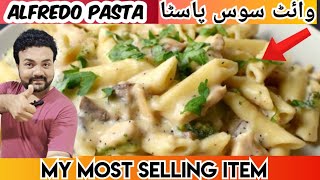 Alfredo Pasta Recipe | Chicken Cheesy \& Creamy Pasta | Easy \& Quick White Sauce Pasta recipe