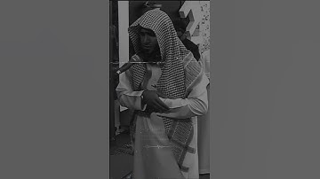 ما تيسر من سورة الأحزاب | القارئ الشيخ سلمان العتيبي