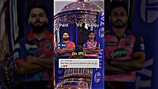 Pant Vs Surya & Pant Vs Samson🥶⚡#ipl #sjedits