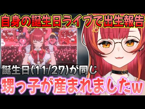 【3DLIVE】大親友のトワ様をゲストに迎えたり、甥っ子の誕生報告をする猫汰つな【ぶいすぽ/猫汰つな/切り抜き】