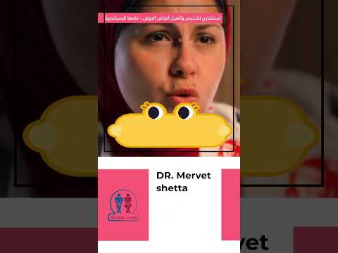 هل عدد الجلسات العلاج الطبيعي في الرضى واحد د مرفت شتا ابلور