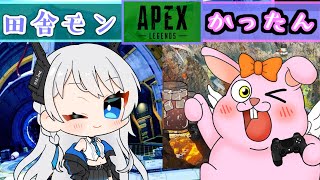 【APEX】初コラボ♪のんびりエンジョイAPEX【/#Vtuber】