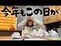 【ホムセン品で超簡単DIY】年に一度の地獄の日なのに仕事場がとんでも無いことになってるので一旦アレを作る