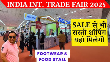Trade fair 2025 delhi pragati maidan trade fair 2025 | India international trade fair 2025 IITF 2025