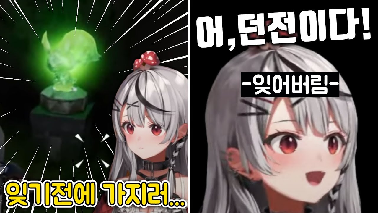 말하는 도중에 까먹어버리는 클로에 [ 홀로라이브 / 사카마타 클로에 ]