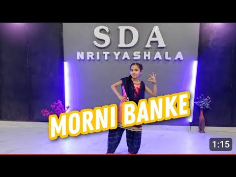 Morni banke dance performance #youtube #youtubeshorts #viral # ...
