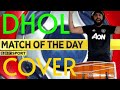 Match of the day dhol cover by indy notta