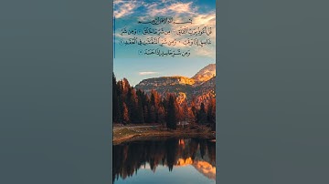 سورة الفلق🤍عبد الباسط عبد الصمد #quran #اكسبلور #religion #عبدالباسط #explore  #سورةالفلق