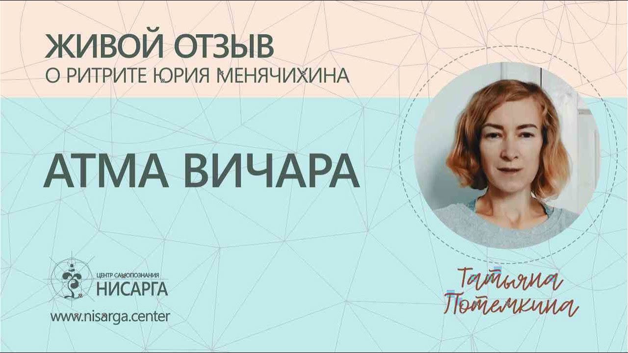 Оживи отзывы