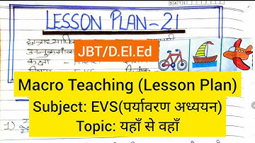 Macro Teaching Lesson Plan EVS||D.El.Ed/JBT||यहाँ से वहाँ||D.El.Ed 2nd year|HPU|class 3rd||CU