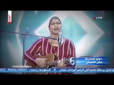 ايمان الشميطي من المغرب تغني امي و بنتي لأنغام و تبكي نجوى كرم في العرض المباشر الخامس