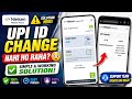 Nielsen More UPI ID Change Kaise Kare 🔥 | UPI Update Problem Solve | 🤯😱 100% Working Trick