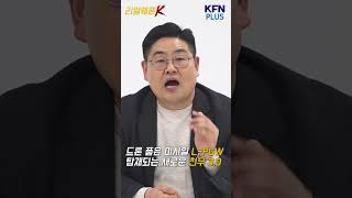 드론 품은 미사일 L-PGW 탑재되는 천무 3.0 @kfnplus #shorts