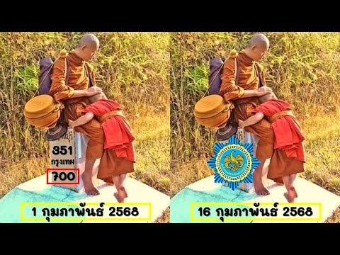 มาแล้ว!! เลขเด็ด ชุดเน้นบน 3หางเน้นให้งวดสุดท้าย ตามดู งวดวันที่ 16 กุมภาพันธ์ 2568 มาแล้ว!! เลขเด็ด ชุดเน้นบน 3หางเน้นให้งวดสุดท้าย ตามดู งวดวันที่ 16 กุมภาพันธ์ 2568