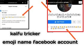 HOW TO MAKE PENGUIN EMOJI NAME FACEBOOK ACCOUNT||NEW SYMBOL||BY KAIFU TRICKER EMOJI  name wali fb id screenshot 2