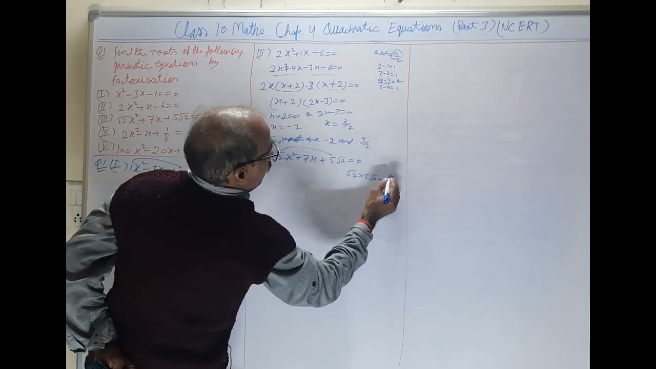 Class 10 Maths Chapter 4 Quadratic Equations ( Part 3 ) NCERT 