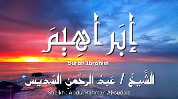 سورة إبراهيم / المصحف المرتل / الشيخ عبد الرحمن السديس / Surah Ibrahim / Sheikh Al-sudais