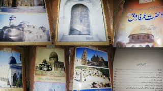 Hazrat Umar farooq R.A ki life pe book| mera barkha gift | Sabar aur Bardashat mai farq