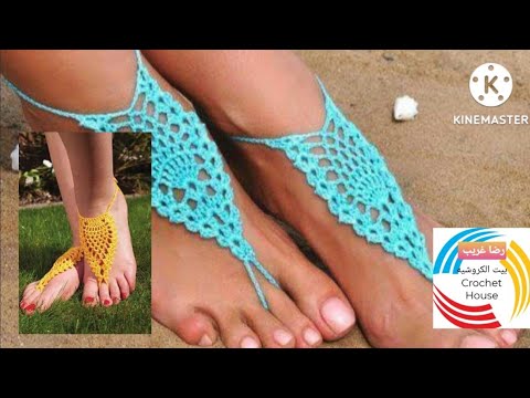 كروشيه خلخال أناناس للبلاج والمصايف تعمليه في ربع ساعة سهل جدا Crochet Pinapple Barefoot Sandals 