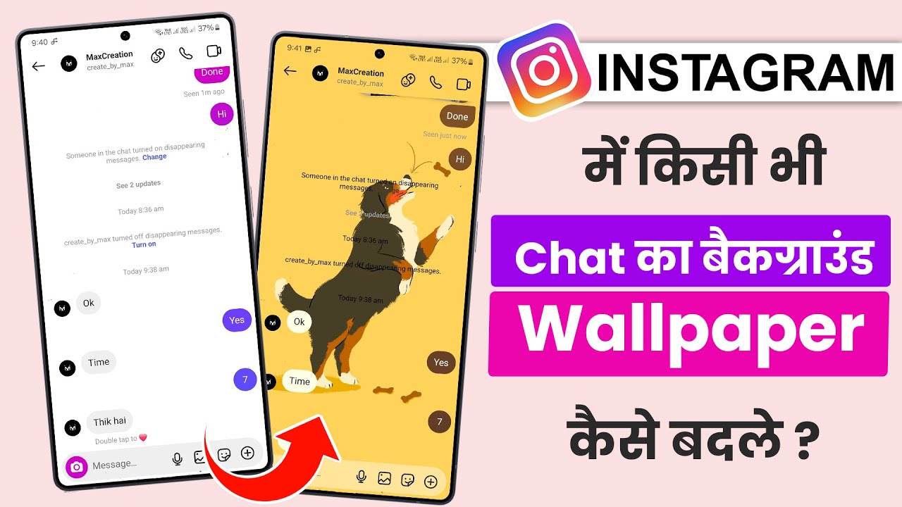 instagram chat pe wallpaper kaise lagaye | how to change chat theme on instagram