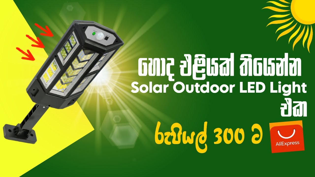 Super Cool Solar Lights For Your Home