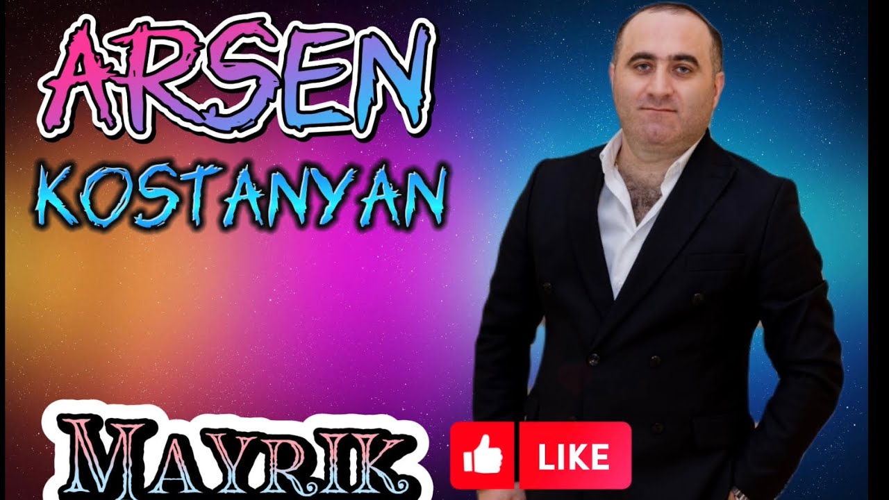 Watch Arsen Kostanyan - MAMA on YouTube Watch Arsen Kostanyan - MAMA on YouTube