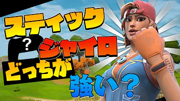 تحميل フォートナイトスイッチジャイロ Mp4 Mp3 تحميل フォートナイトスイッチジャイロ Mp4 Mp3