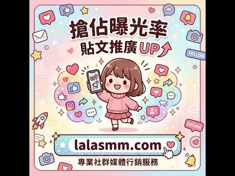 頻道成長必看！如何有效提升影片曝光與觀看數？