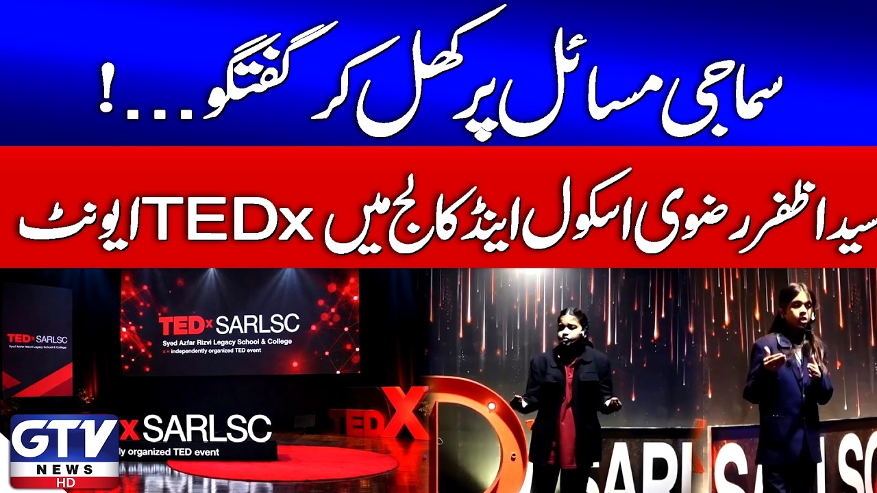 Open discussion on social issues | TEDx event at Syed Azfar Rizvi ...