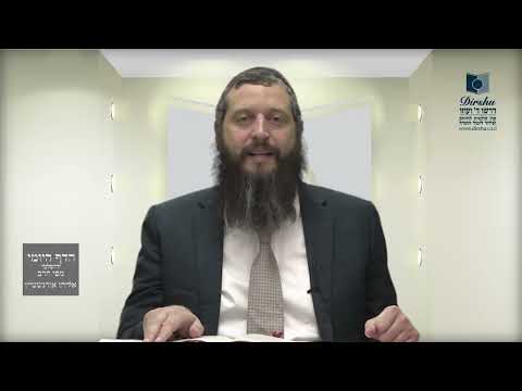 הדף היומי ירושלמי מסכת עירובין דף סב