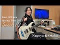 East Of Eden Spring Tour 2025 名古屋＆大阪編 Yuki's Vlog