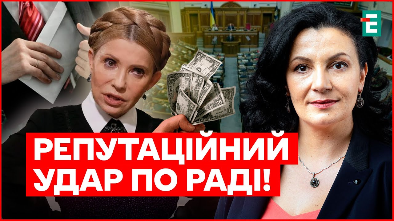 Мені соромно! Климпуш-Цинцадзе різко висловилась про справу Тимошенко