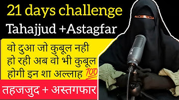 21 daya challange of tagajjud and 7k istigfar  