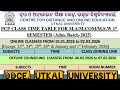 DDCE 1st Sem Class Time Table of MA/MCOM/MSW (Adm. Batch 2025) || #ddce #class