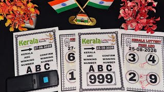 KERALA LOTTERY KARUNYA-PLUS KN-638 |LIVE LOTTERY RESULT TODAY 27/08/2026|KERALA LOTTERY LIVE RESULT