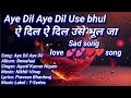 Aye Dil Aye Dil Video Song - Agam Kumar Bewafai Songs : Bewafaai | Aye Dil Tu Use Bhool Ja Latest