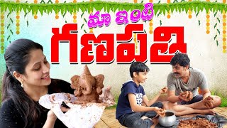 మా ఇంటి గణపతి| My son learned How to Make Eco friendly Clay Ganesha | DIML | Vlog | Sushma kiron