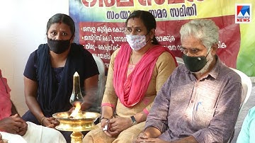 മലബാര്‍ ദേവസ്വം ബോര്‍ഡ് ജീവനക്കാരുടെ സമരം 19–ാം ദിവസം പിന്നിട്ടു| Malabar Devaswom board |  strike