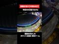 今よりもいい会社に転職したい方はプロフの神転職サイトをチェック!東京ドーム #転職 #企業紹介 #転職活動 #就職 VOICE:青山龍星