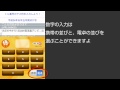 『大当たり』で年賀はがきの当選番号をチェックする方法