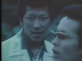 ★★1980年代前半★暴走族★★大新商店★★