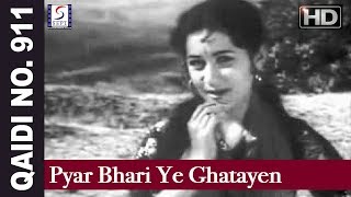  Pyar Bhari Ye Ghatayen Lyrics in Hindi